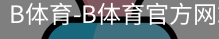 bsport体育